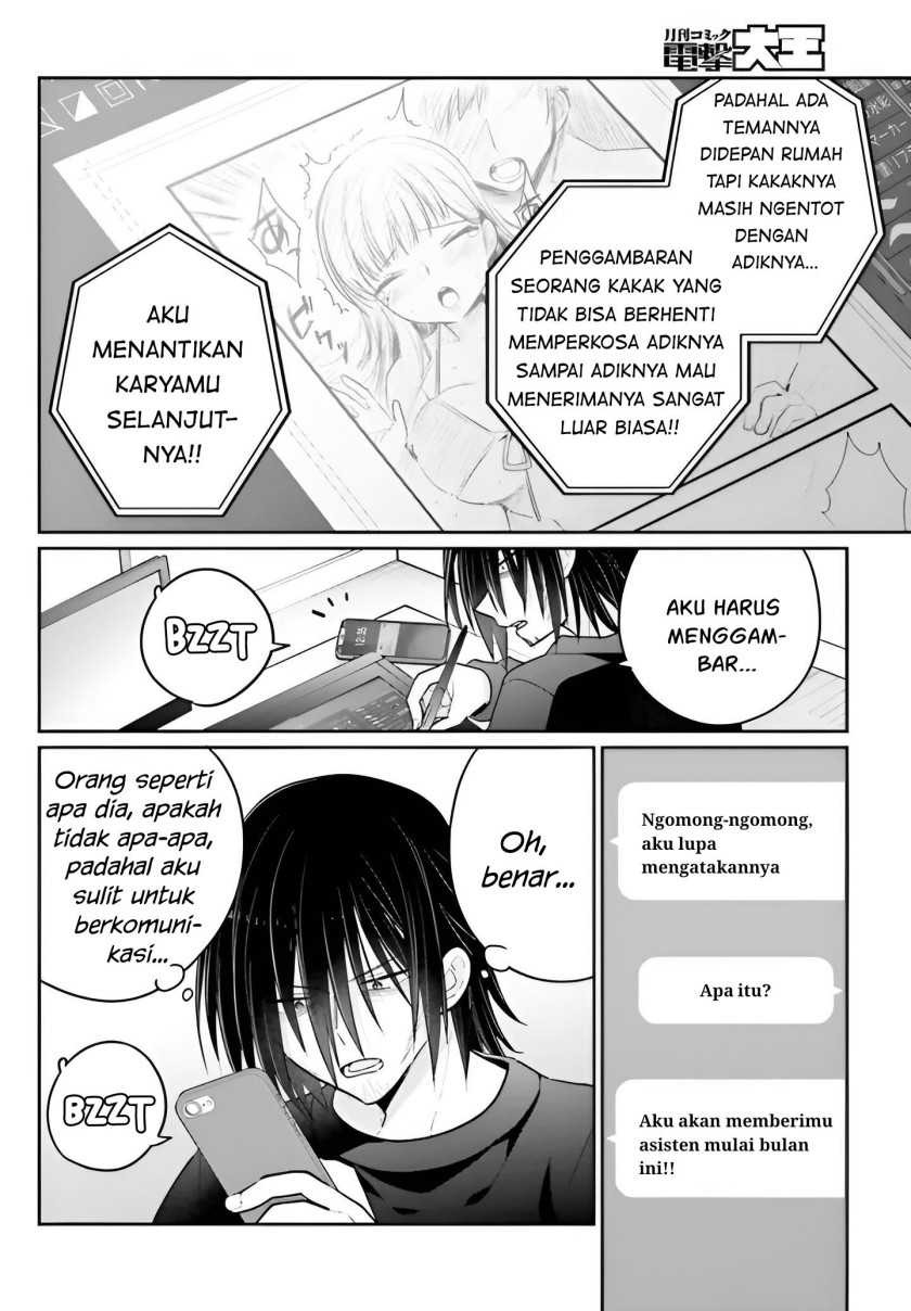 Ani to Imouto no Shitai Shitai Shitai Koto: Chapter chapter-5 - Page 28