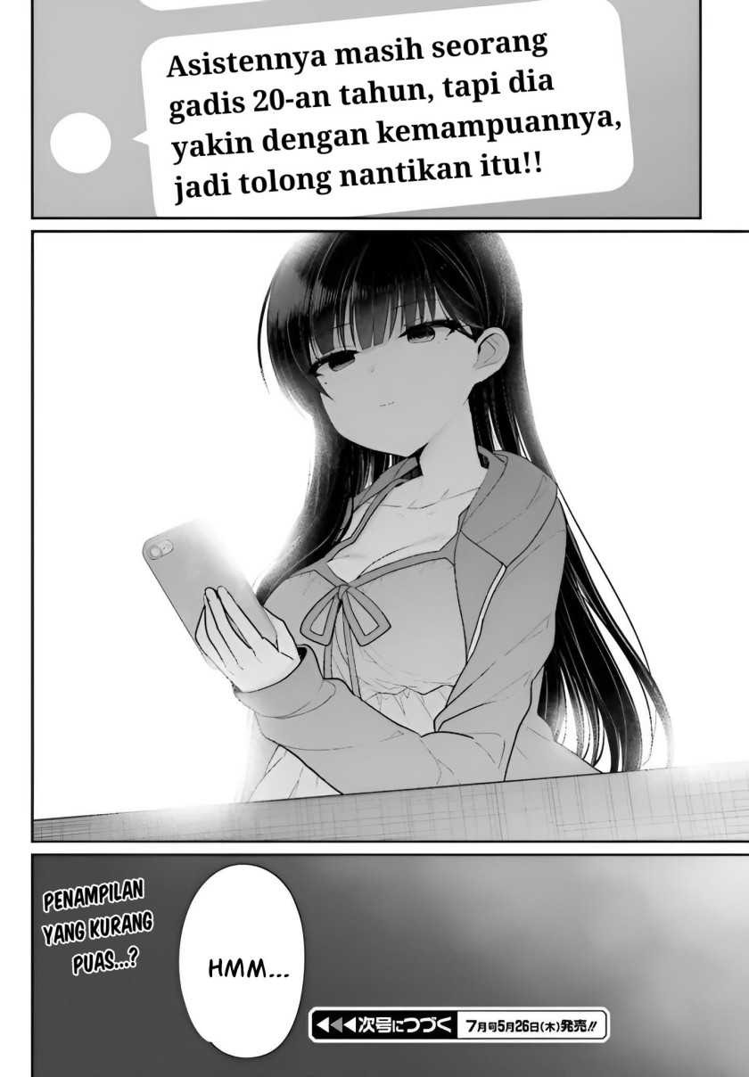 Ani to Imouto no Shitai Shitai Shitai Koto: Chapter chapter-5 - Page 30