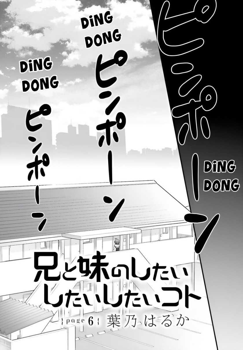 Ani to Imouto no Shitai Shitai Shitai Koto: Chapter chapter-6 - Page 5