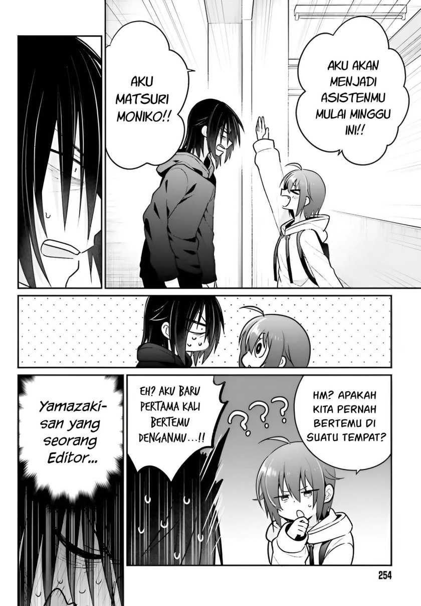 Ani to Imouto no Shitai Shitai Shitai Koto: Chapter chapter-6 - Page 7