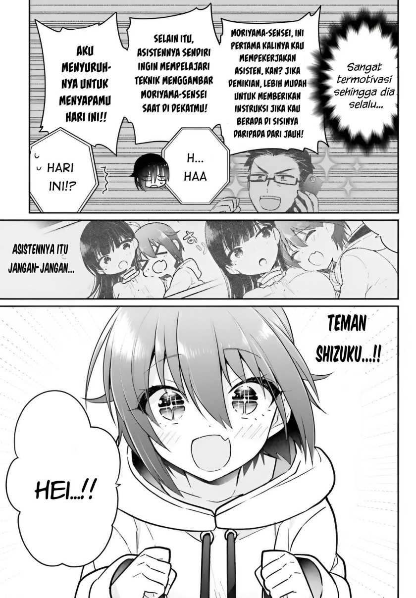 Ani to Imouto no Shitai Shitai Shitai Koto: Chapter chapter-6 - Page 8