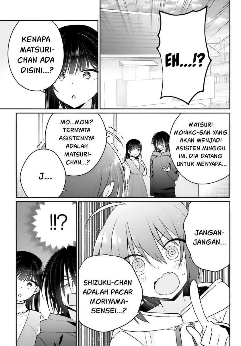 Ani to Imouto no Shitai Shitai Shitai Koto: Chapter chapter-6 - Page 14