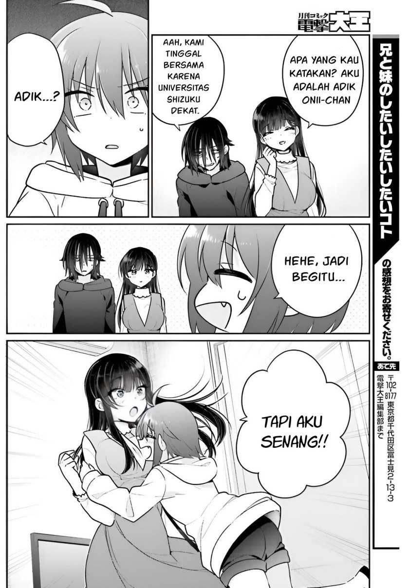 Ani to Imouto no Shitai Shitai Shitai Koto: Chapter chapter-6 - Page 15