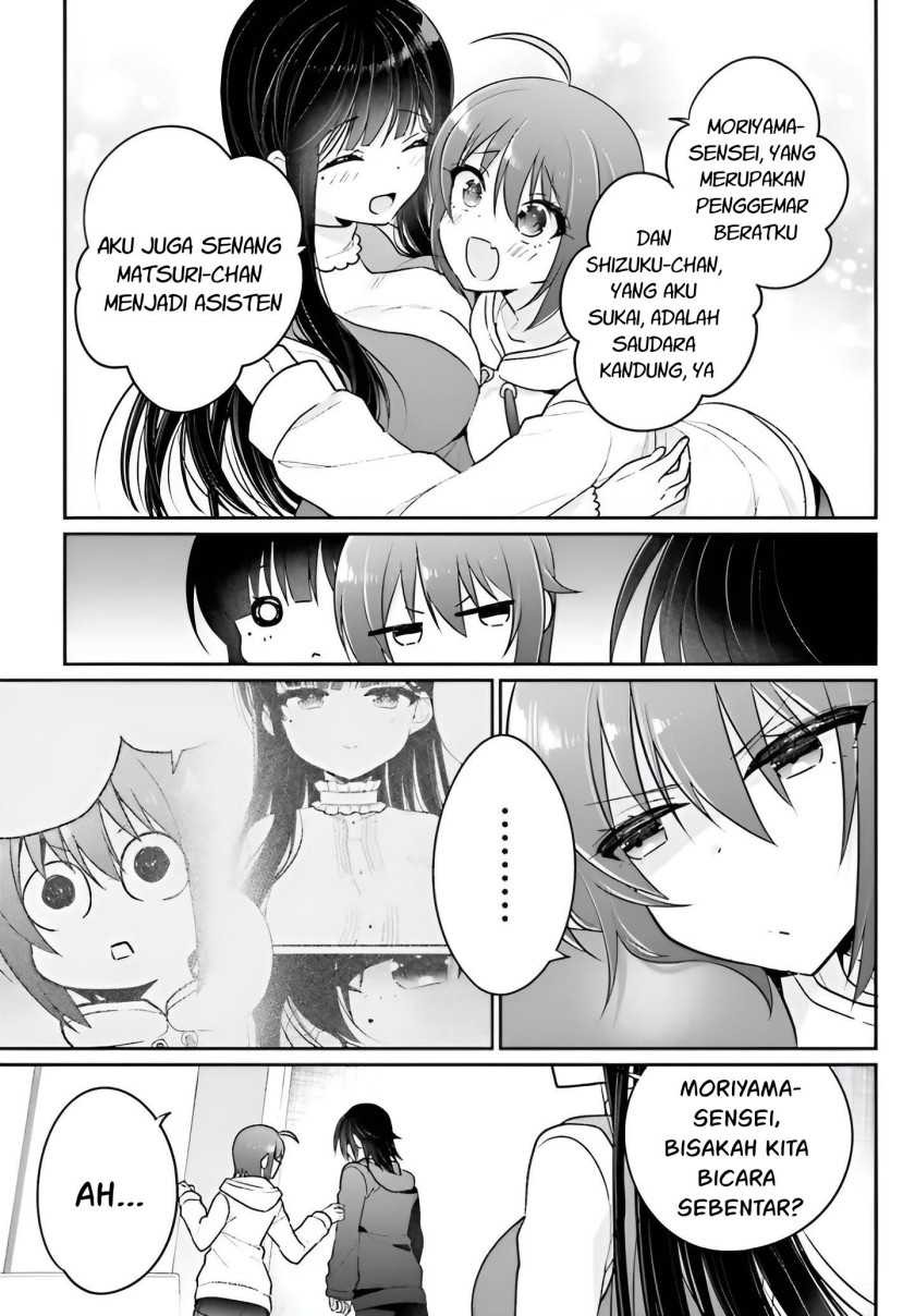 Ani to Imouto no Shitai Shitai Shitai Koto: Chapter chapter-6 - Page 16