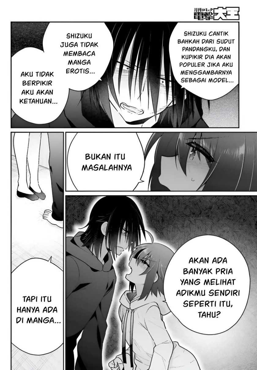 Ani to Imouto no Shitai Shitai Shitai Koto: Chapter chapter-6 - Page 19