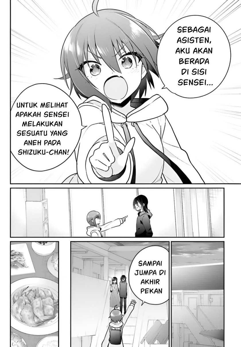 Ani to Imouto no Shitai Shitai Shitai Koto: Chapter chapter-6 - Page 21