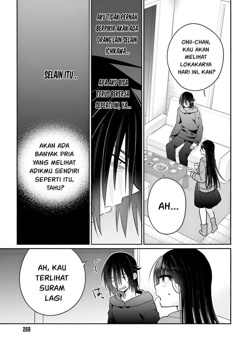 Ani to Imouto no Shitai Shitai Shitai Koto: Chapter chapter-6 - Page 22