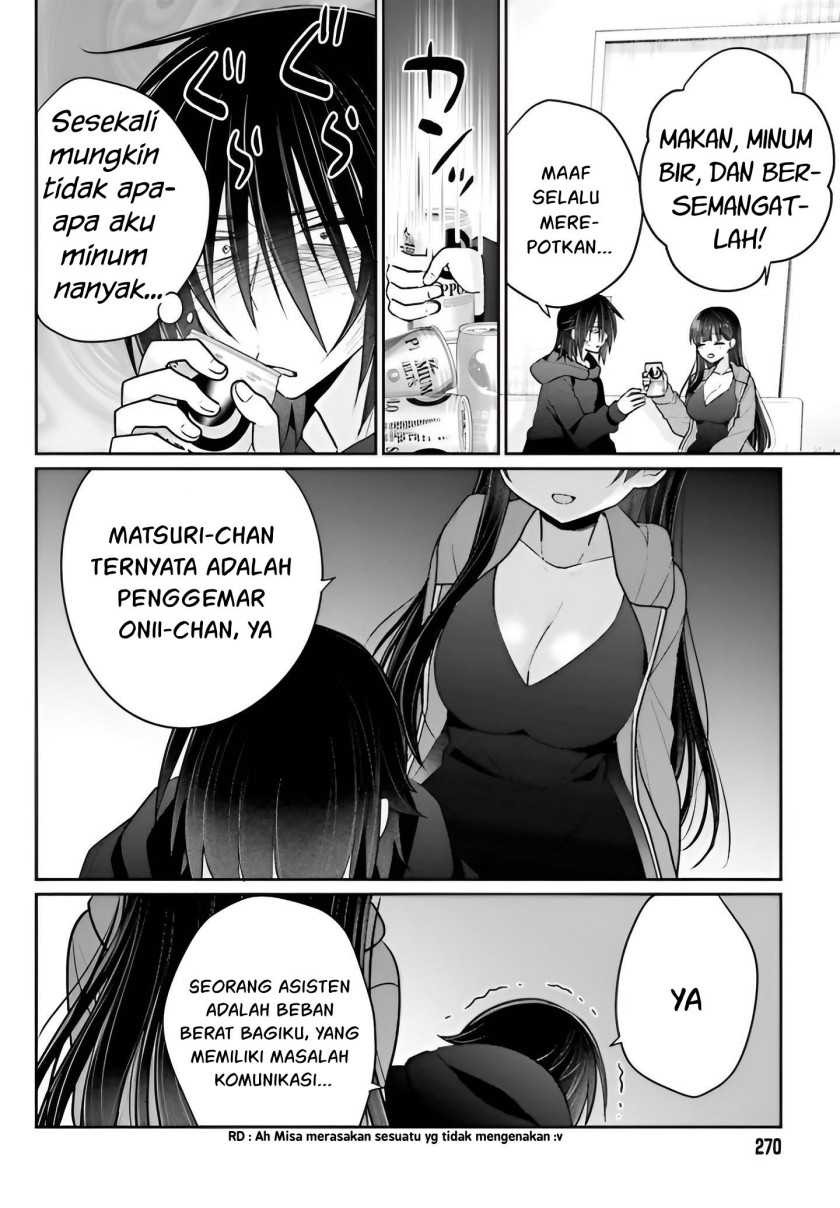 Ani to Imouto no Shitai Shitai Shitai Koto: Chapter chapter-6 - Page 23
