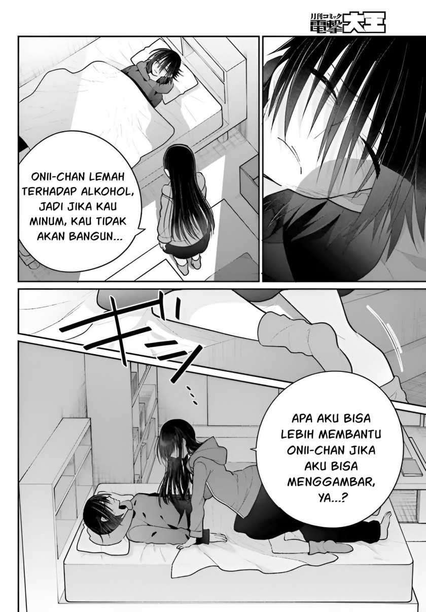 Ani to Imouto no Shitai Shitai Shitai Koto: Chapter chapter-6 - Page 25