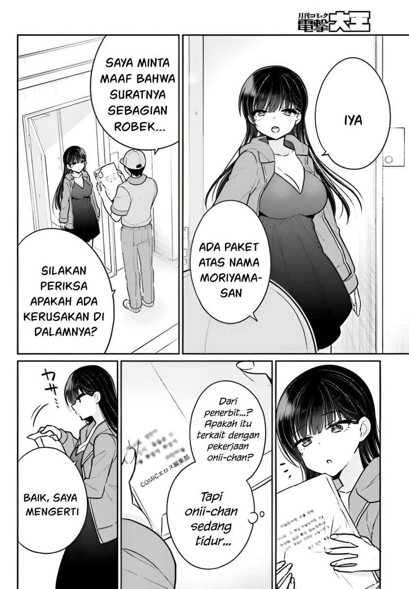 Ani to Imouto no Shitai Shitai Shitai Koto: Chapter chapter-6 - Page 31