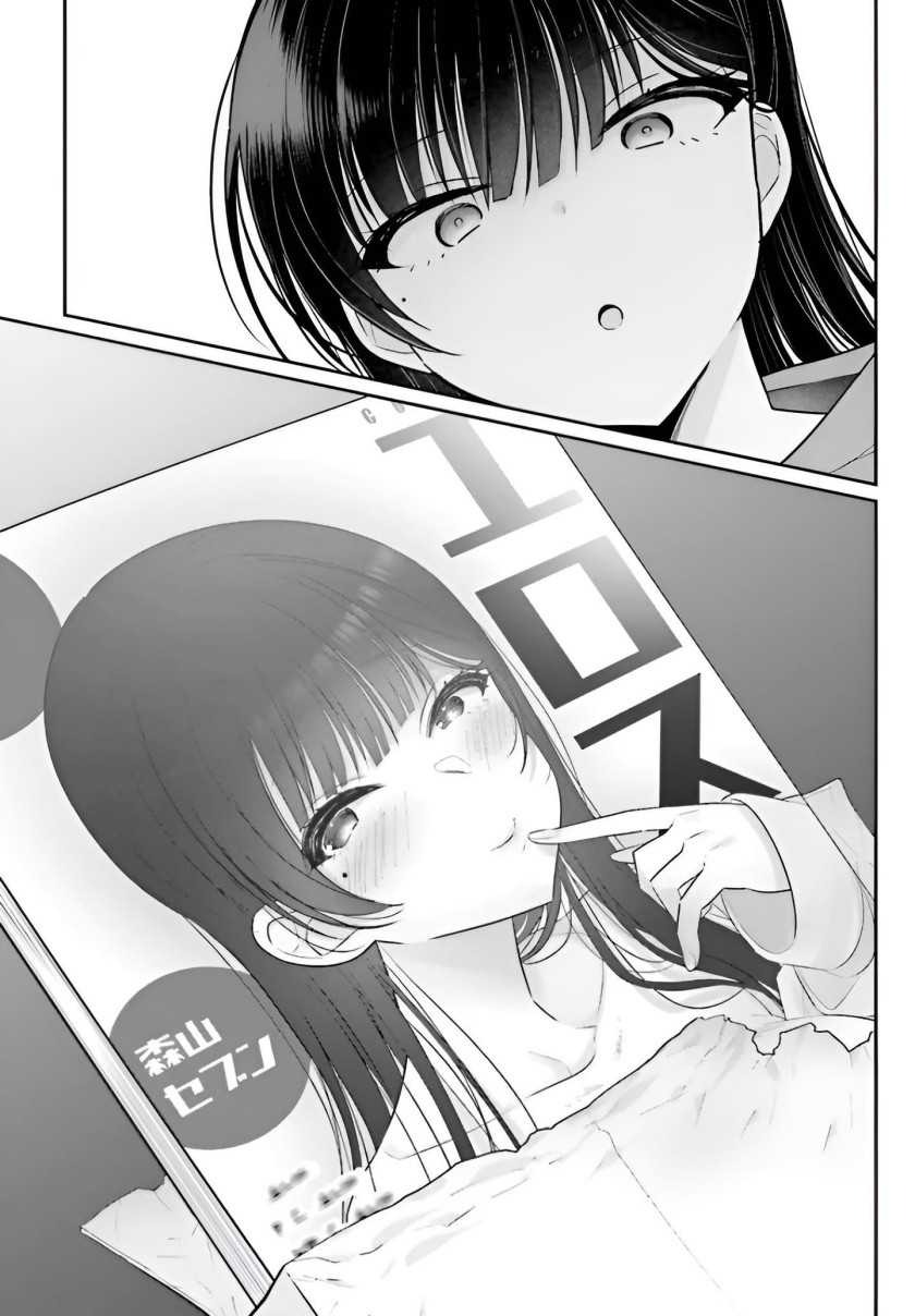 Ani to Imouto no Shitai Shitai Shitai Koto: Chapter chapter-6 - Page 32