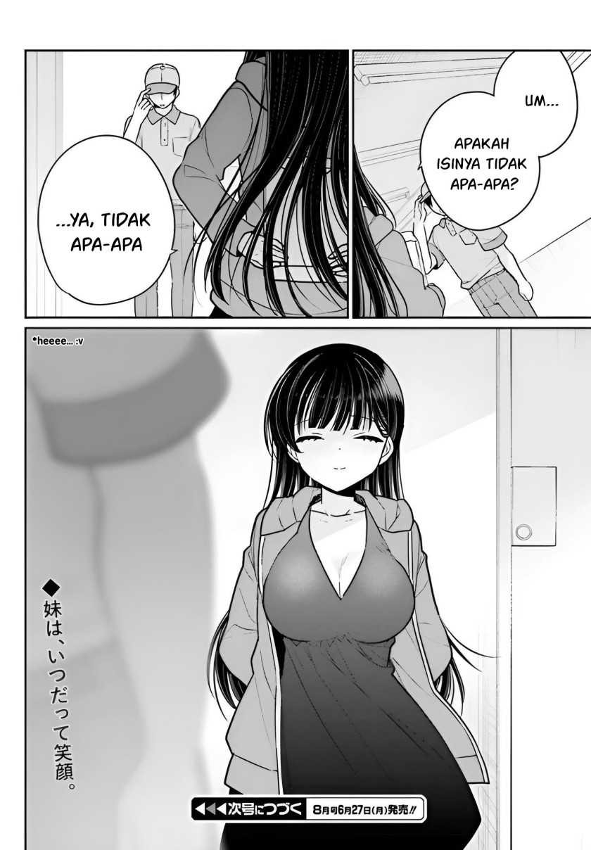 Ani to Imouto no Shitai Shitai Shitai Koto: Chapter chapter-6 - Page 33