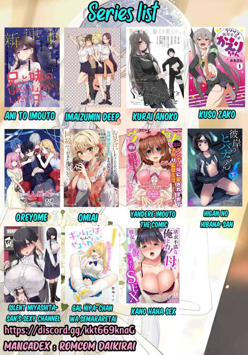 Ani to Imouto no Shitai Shitai Shitai Koto: Chapter chapter-6 - Page 34