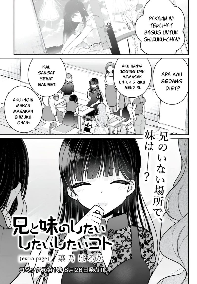 Ani to Imouto no Shitai Shitai Shitai Koto: Chapter chapter-7.5 - Page 2