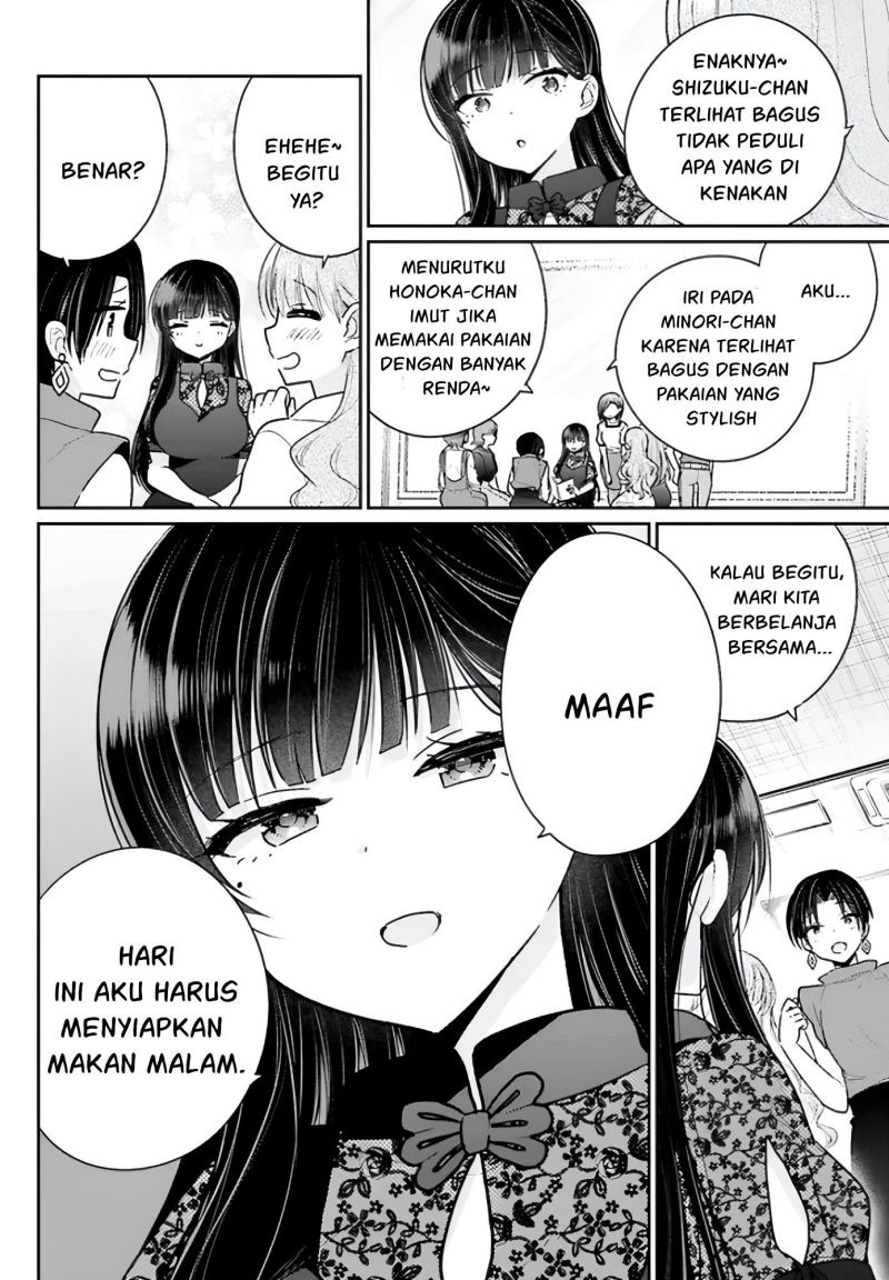 Ani to Imouto no Shitai Shitai Shitai Koto: Chapter chapter-7.5 - Page 3