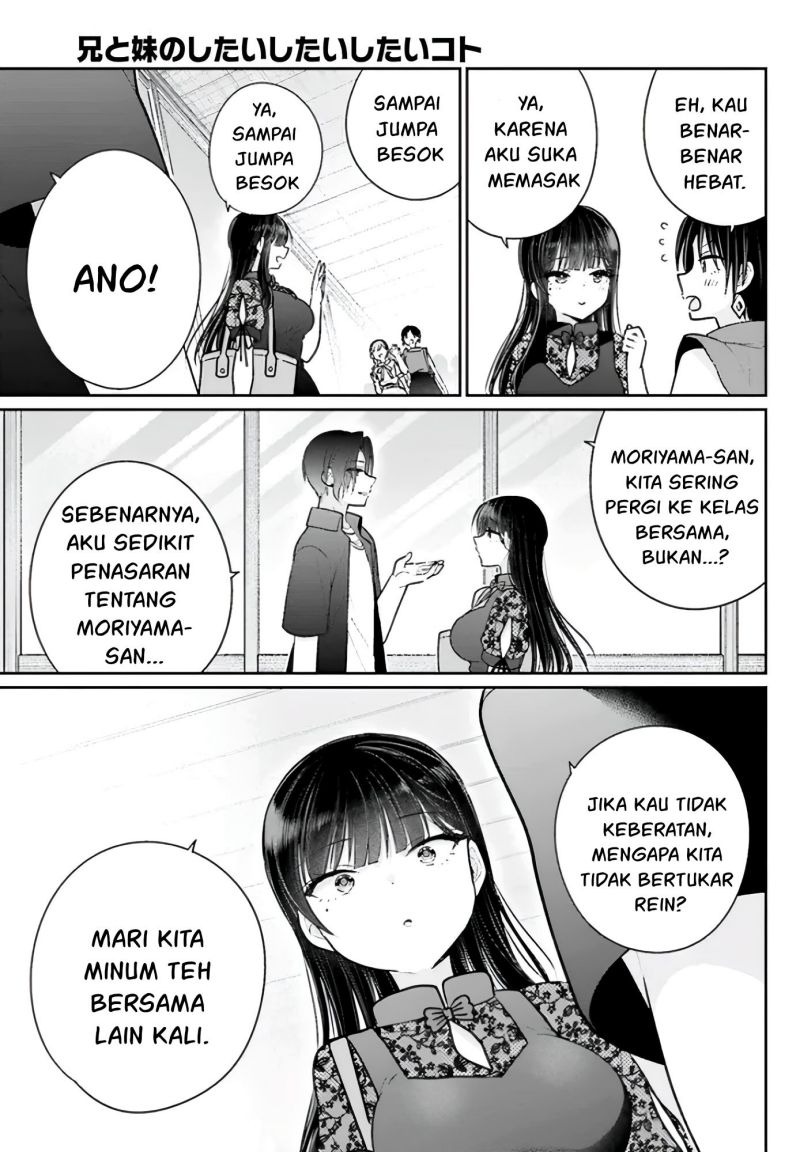 Ani to Imouto no Shitai Shitai Shitai Koto: Chapter chapter-7.5 - Page 4