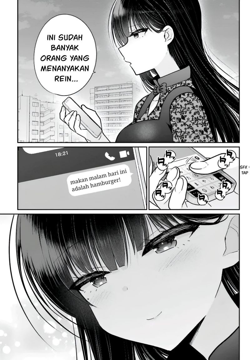 Ani to Imouto no Shitai Shitai Shitai Koto: Chapter chapter-7.5 - Page 6