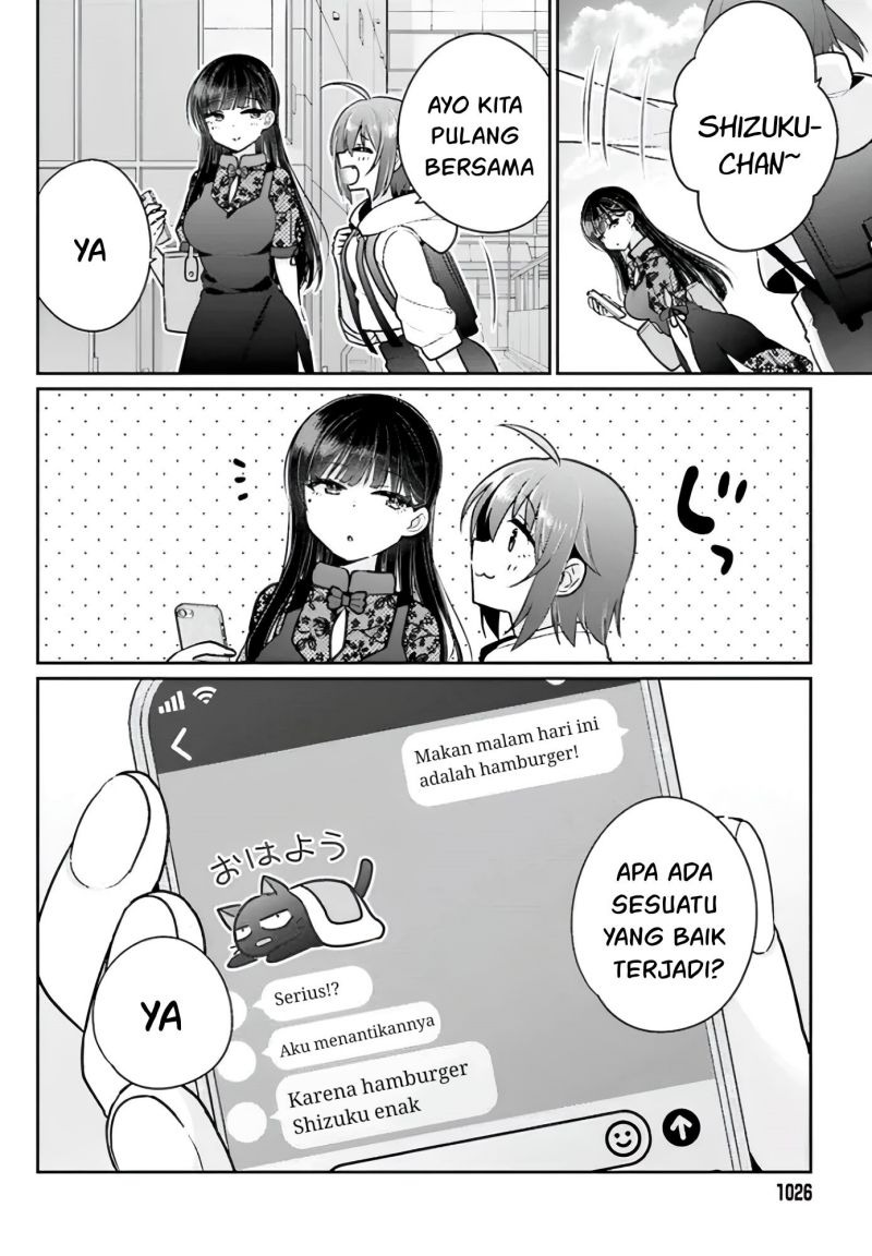 Ani to Imouto no Shitai Shitai Shitai Koto: Chapter chapter-7.5 - Page 7