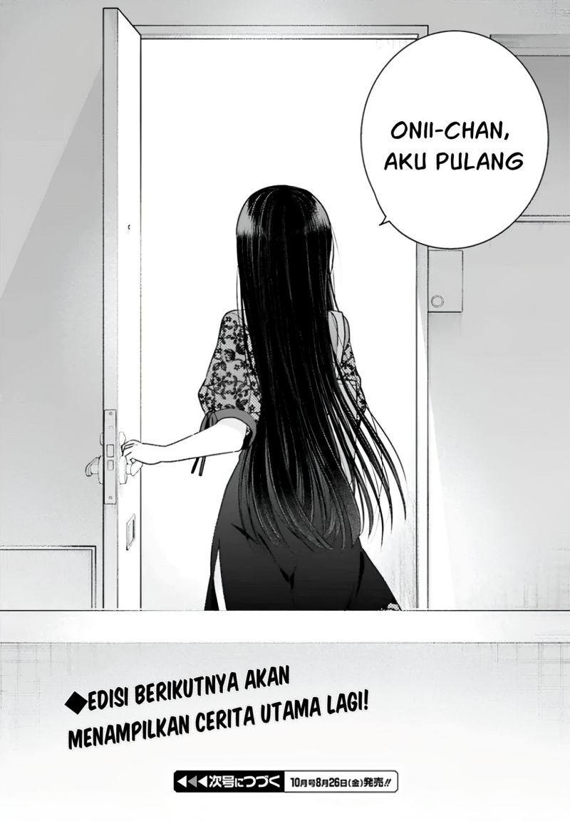 Ani to Imouto no Shitai Shitai Shitai Koto: Chapter chapter-7.5 - Page 9