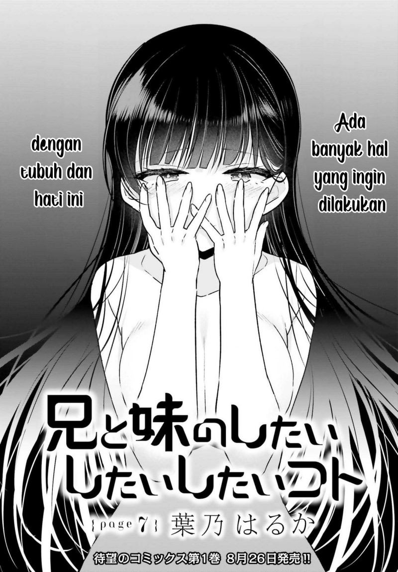 Ani to Imouto no Shitai Shitai Shitai Koto: Chapter chapter-7 - Page 4