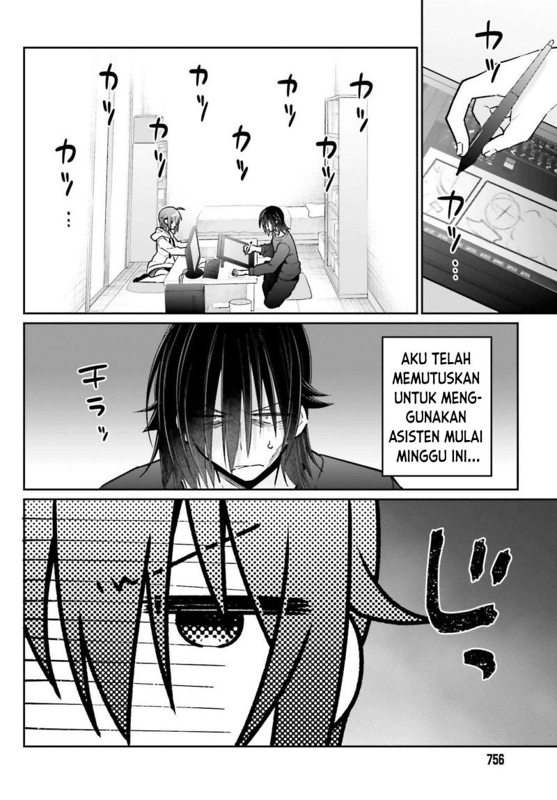 Ani to Imouto no Shitai Shitai Shitai Koto: Chapter chapter-7 - Page 7