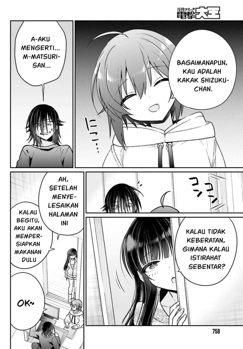 Ani to Imouto no Shitai Shitai Shitai Koto: Chapter chapter-7 - Page 9