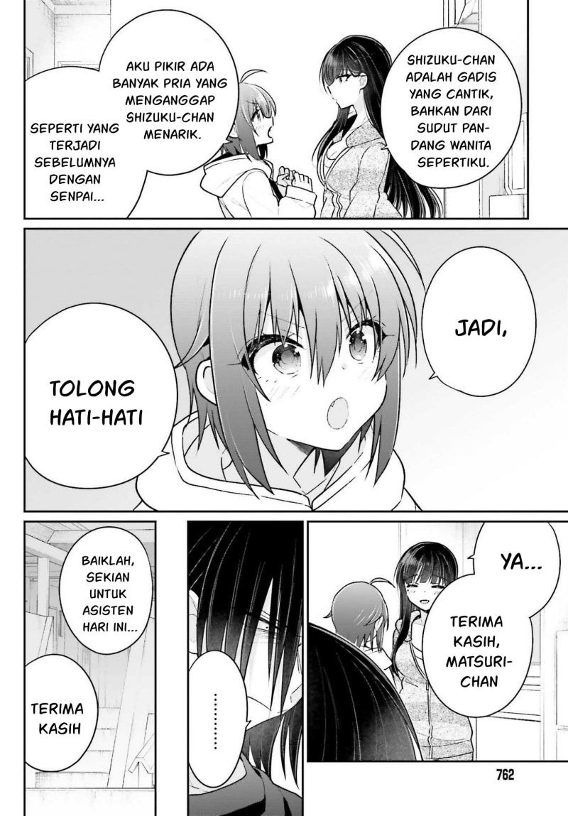 Ani to Imouto no Shitai Shitai Shitai Koto: Chapter chapter-7 - Page 13