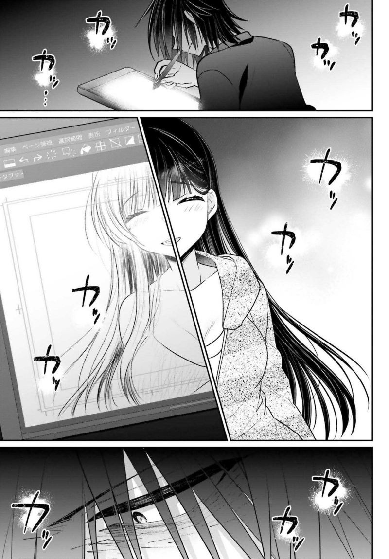 Ani to Imouto no Shitai Shitai Shitai Koto: Chapter chapter-7 - Page 14