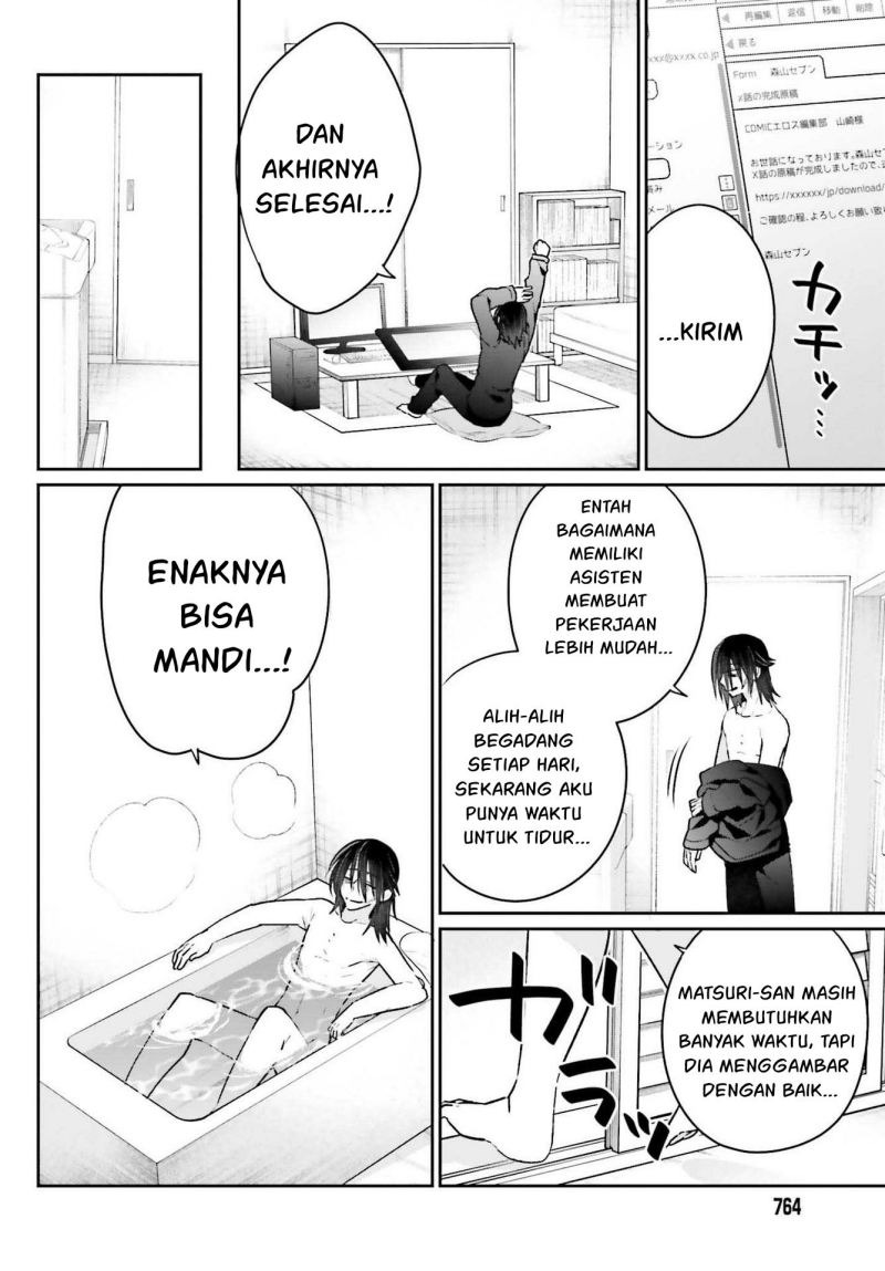 Ani to Imouto no Shitai Shitai Shitai Koto: Chapter chapter-7 - Page 15
