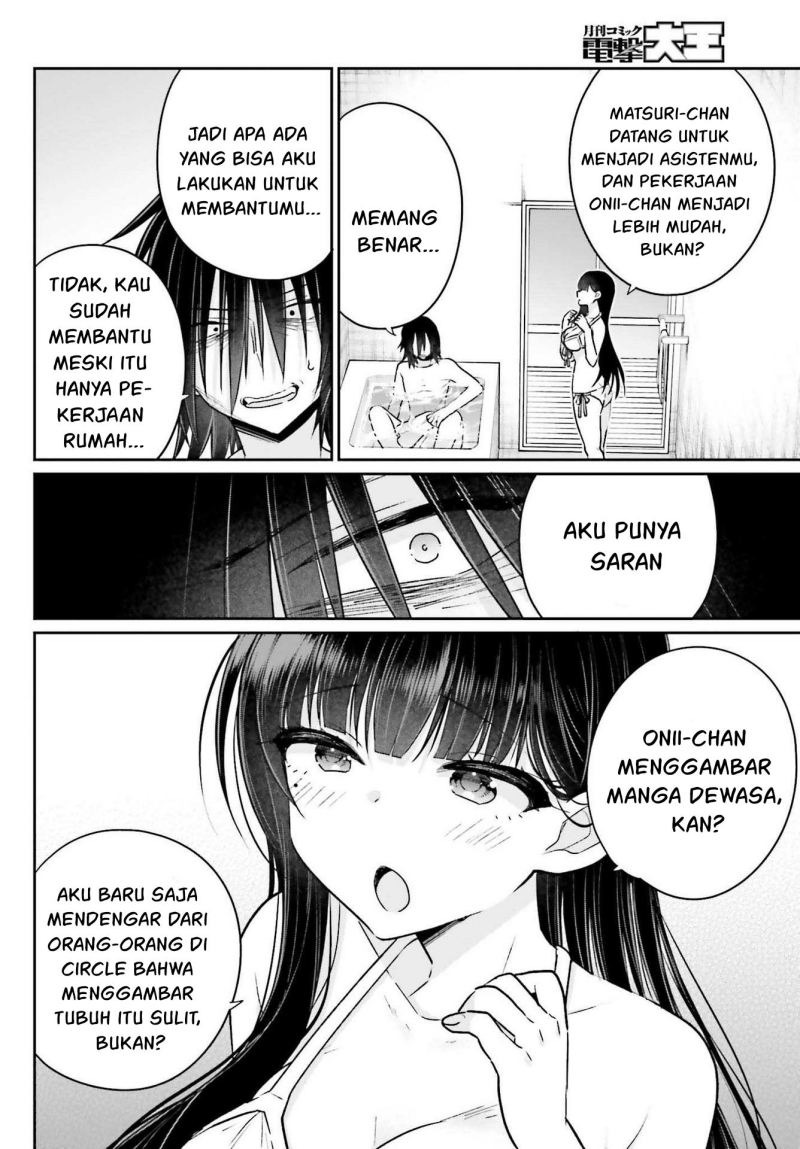 Ani to Imouto no Shitai Shitai Shitai Koto: Chapter chapter-7 - Page 19