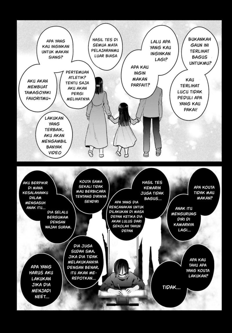 Ani to Imouto no Shitai Shitai Shitai Koto: Chapter chapter-7 - Page 22