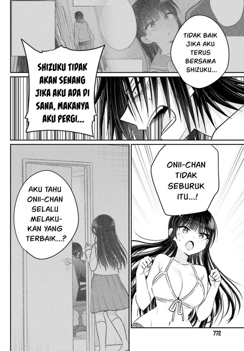 Ani to Imouto no Shitai Shitai Shitai Koto: Chapter chapter-7 - Page 23