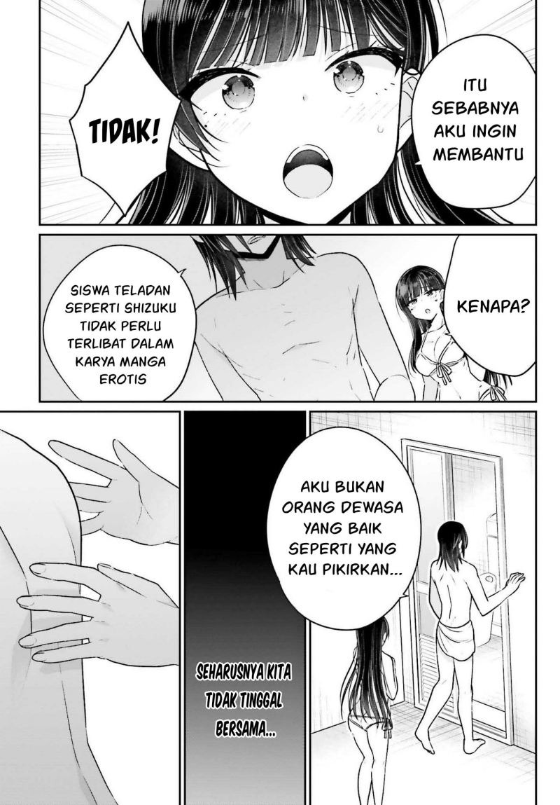Ani to Imouto no Shitai Shitai Shitai Koto: Chapter chapter-7 - Page 24