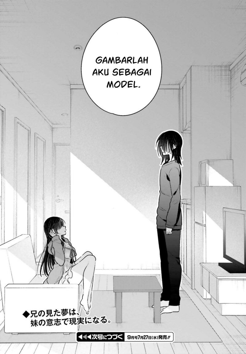 Ani to Imouto no Shitai Shitai Shitai Koto: Chapter chapter-7 - Page 32