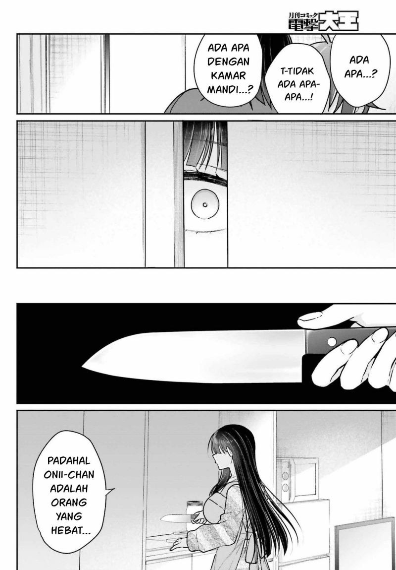 Ani to Imouto no Shitai Shitai Shitai Koto: Chapter chapter-8 - Page 4