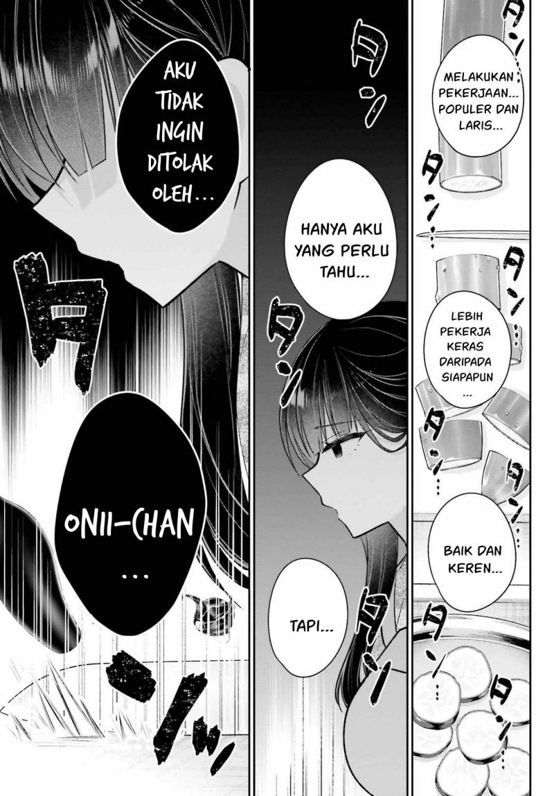 Ani to Imouto no Shitai Shitai Shitai Koto: Chapter chapter-8 - Page 5
