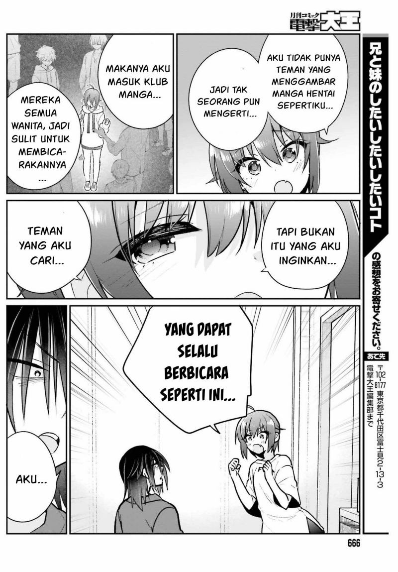 Ani to Imouto no Shitai Shitai Shitai Koto: Chapter chapter-8 - Page 16