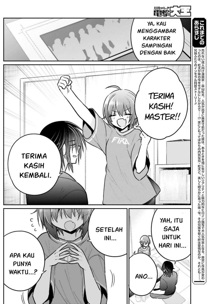 Ani to Imouto no Shitai Shitai Shitai Koto: Chapter chapter-9 - Page 5