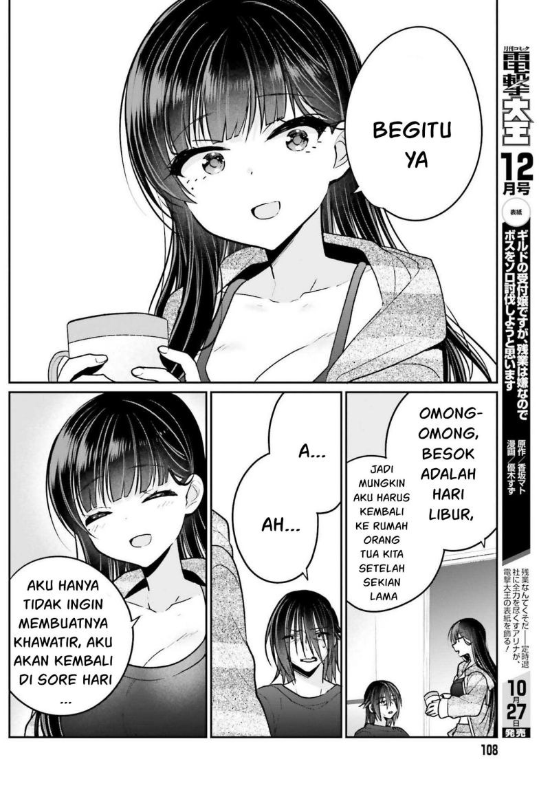 Ani to Imouto no Shitai Shitai Shitai Koto: Chapter chapter-9 - Page 9