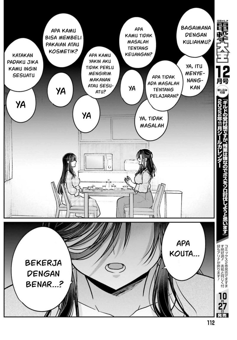 Ani to Imouto no Shitai Shitai Shitai Koto: Chapter chapter-9 - Page 13