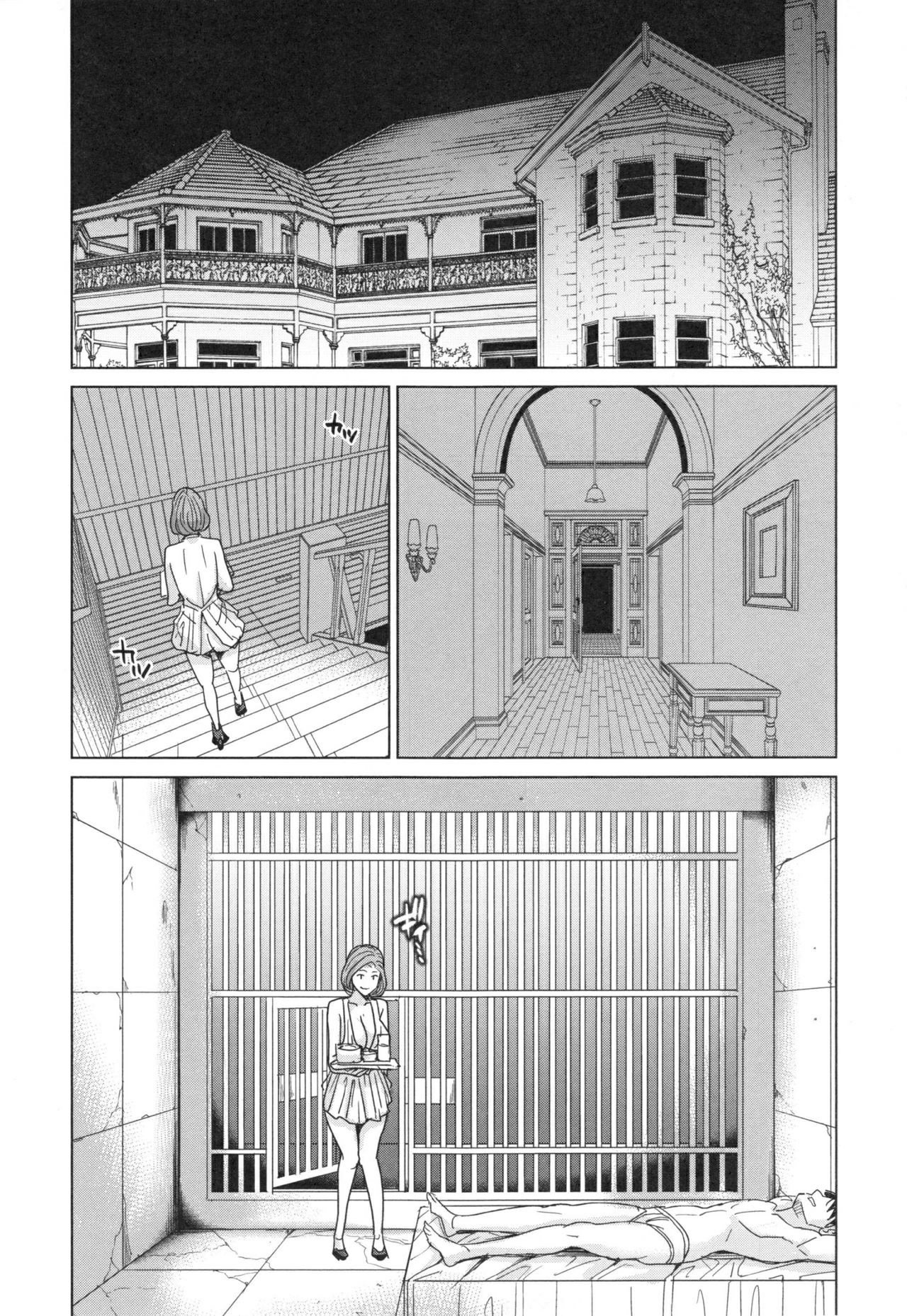 Aniyome Bitch Life: Chapter chapter-2 - Page 20