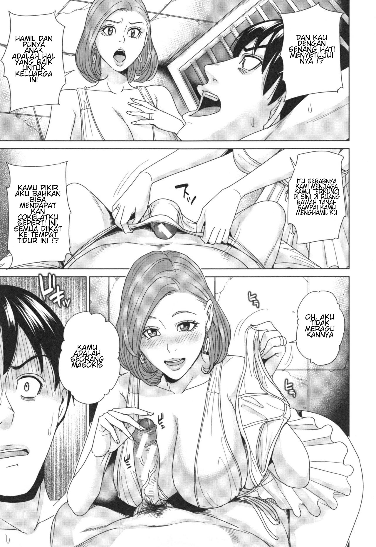 Aniyome Bitch Life: Chapter chapter-2 - Page 23