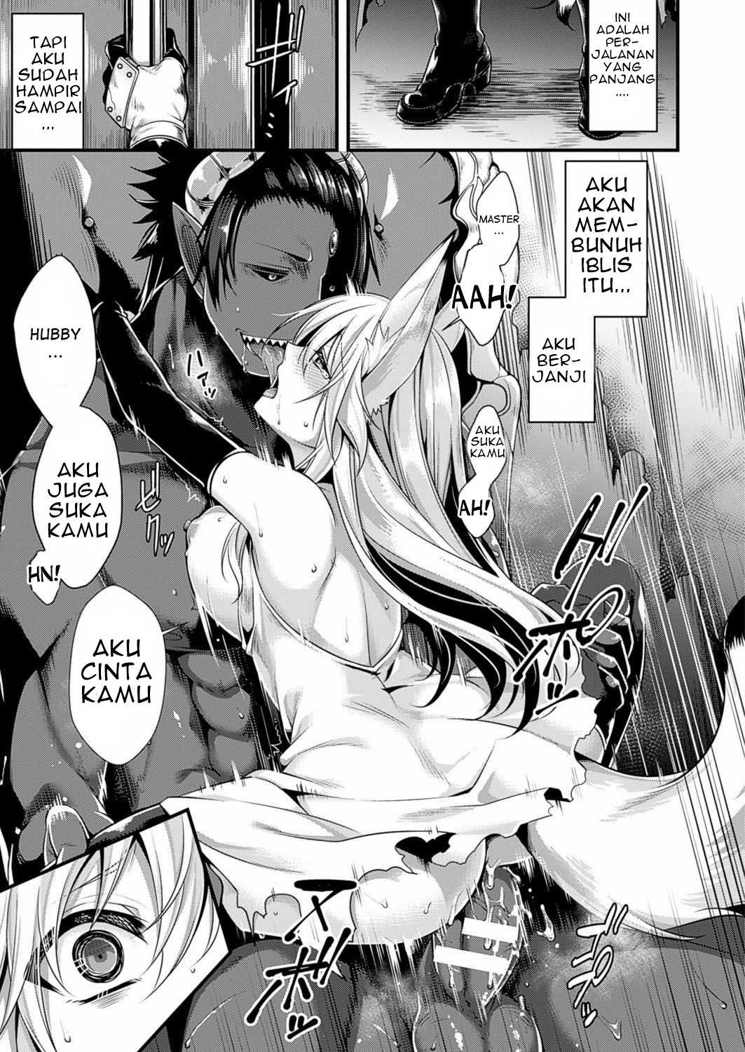 Ankoku ni Ochite: Chapter chapter-1 - Page 4