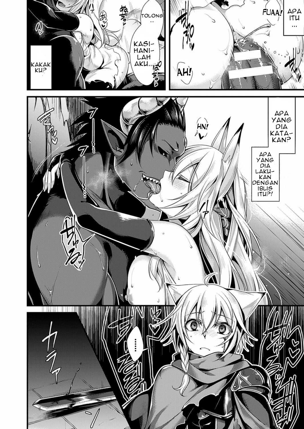 Ankoku ni Ochite: Chapter chapter-1 - Page 5
