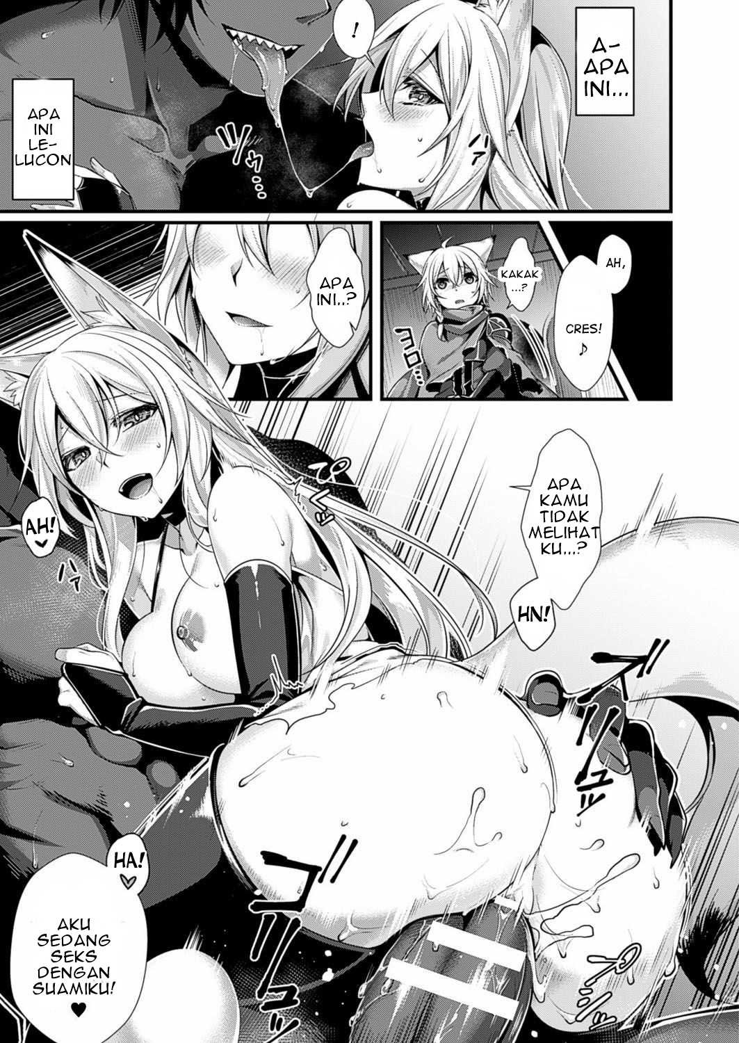 Ankoku ni Ochite: Chapter chapter-1 - Page 6