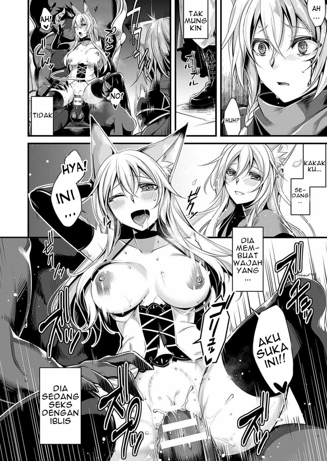 Ankoku ni Ochite: Chapter chapter-1 - Page 7
