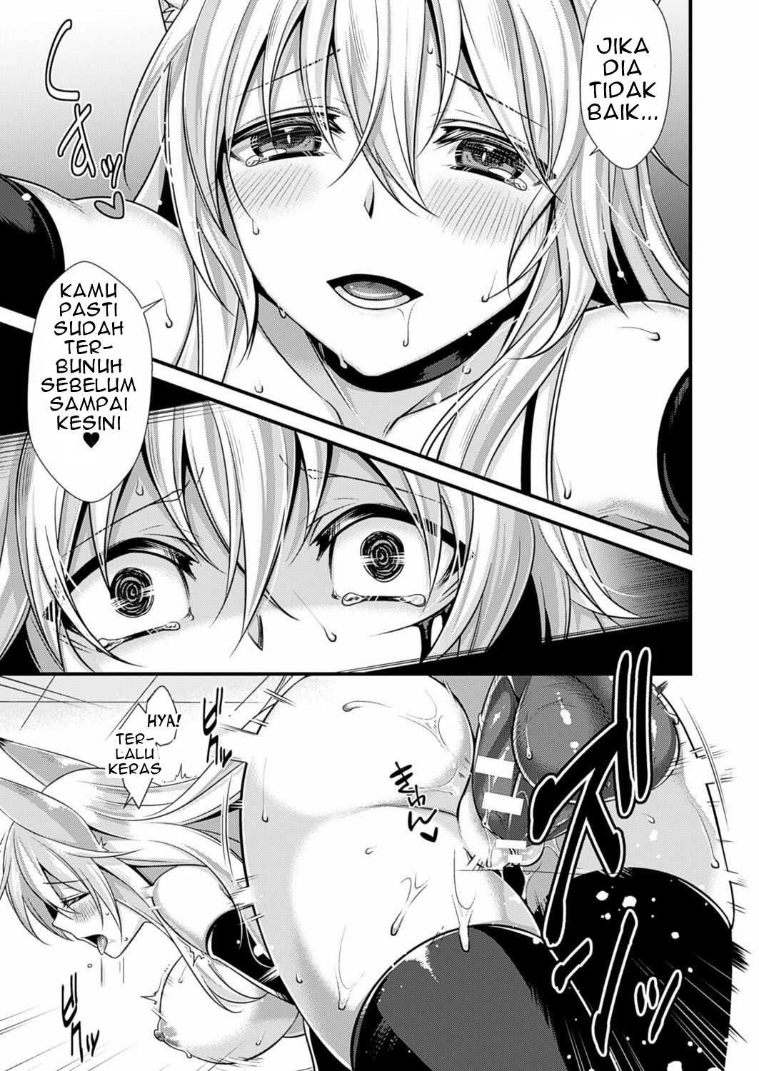 Ankoku ni Ochite: Chapter chapter-1 - Page 10