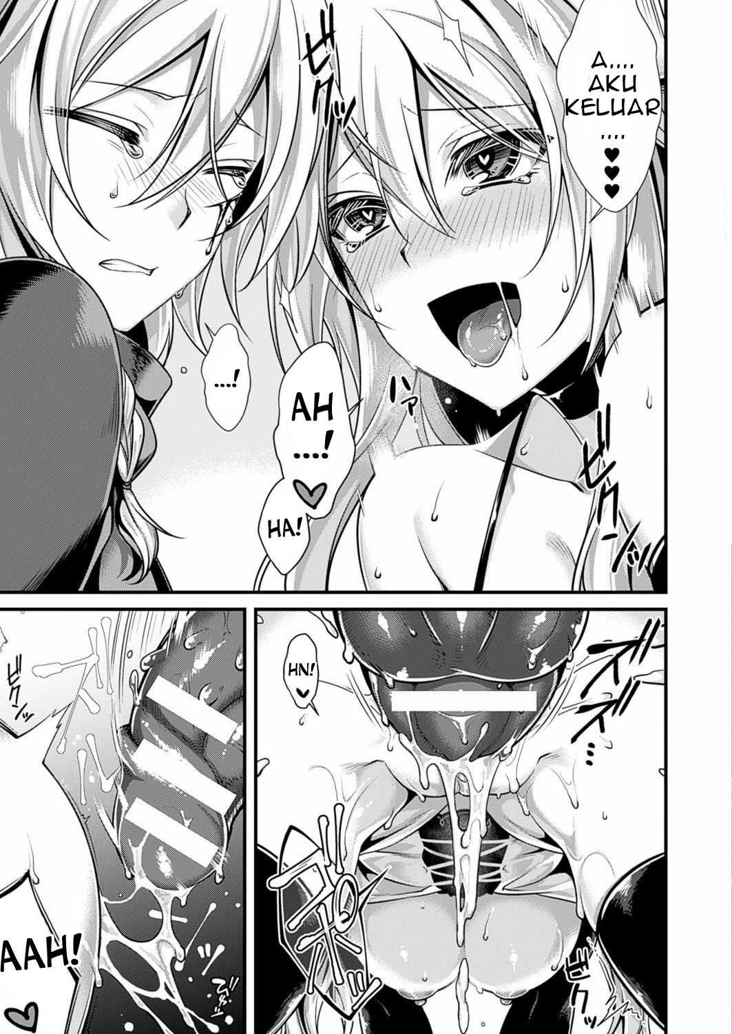 Ankoku ni Ochite: Chapter chapter-1 - Page 12