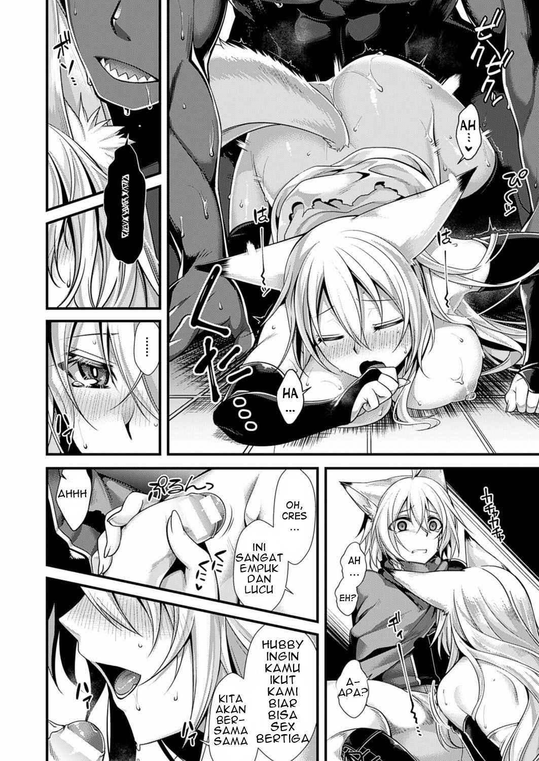 Ankoku ni Ochite: Chapter chapter-1 - Page 13