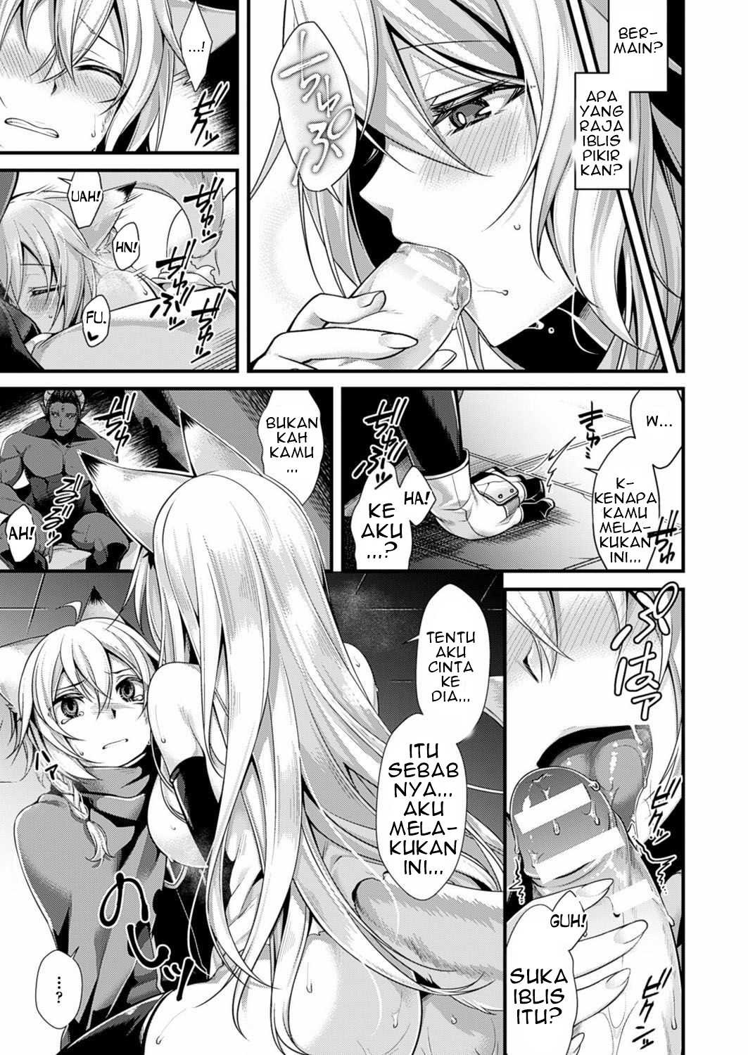 Ankoku ni Ochite: Chapter chapter-1 - Page 14
